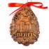 Berlin - Fernsehturm - Weihnachtsmann-form, braun, handgefertigte Keramik, Baumschmuck zu Weihnachten